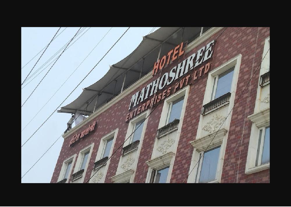 Hotel Mathoshree ธาเน ภายนอก รูปภาพ